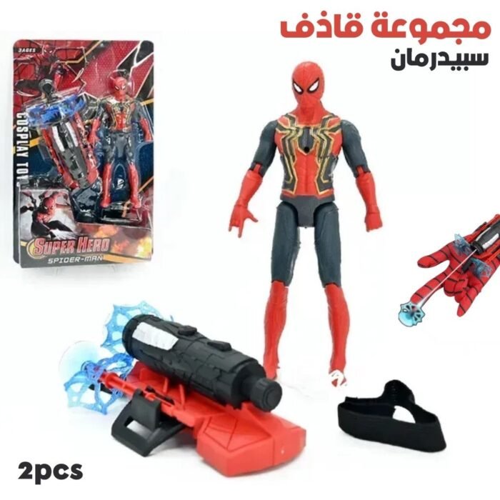 Super Spider Man Hero Launcher Set – مجموعة قاذف البطل العنكبوتي - Image 1