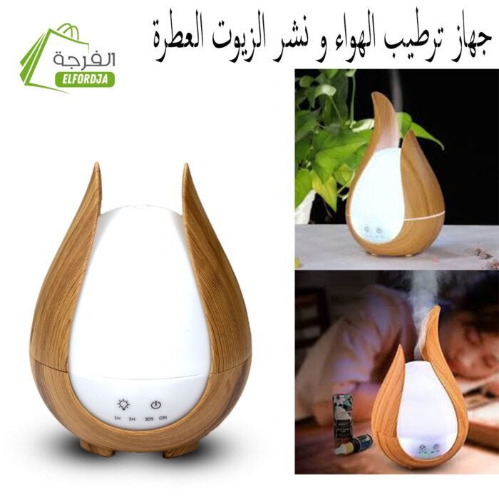 جهاز ترطيب الهواء  و نشر الزيوت العطرية -مبخرة- مع جهاز تحكم عن بعد : Humidificateur d'air et diffuseur d'huiles essentielles -vaporisateur- avec télécommande 128 - Image 1