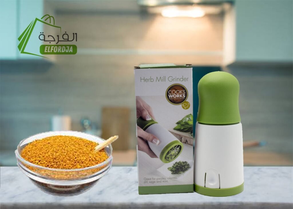 مفرمة متعددة الاستخدامات للأعشاب والتوابل والخضروات والثوم والكزبرة : Hachoir multifonction pour herbes, épices, légumes, ail et coriandre RF/ 0230