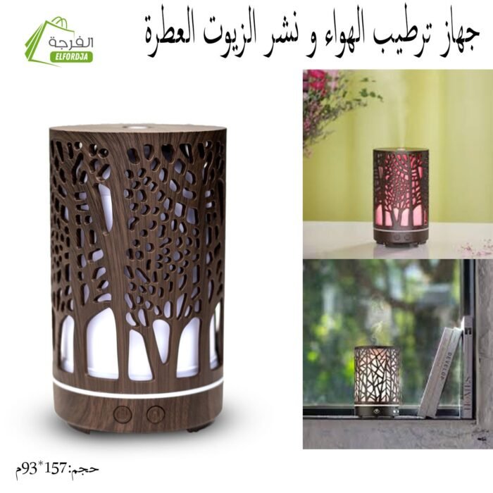 جهاز ترطيب الهواء و نشر الزيوت العطرية بالموجات فوق الصوتية -مبخرة- : Humidificateur d'air et diffuseur d'huiles essentielles à ultrasons -vaporisateur-RF /Y-04 - Image 1