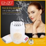 جهاز إزالة الشعر الكهربائي متعدد الوظائف ENZO PROFESSIONAL EN-3089 3en1 épilateur électrique rasoir multi-fonction épilation femme