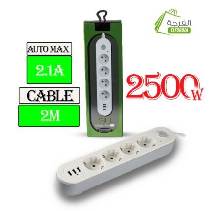 مقبس كهربائي ثلاثي مع 3 منافذ USB، شحن سريع، مع كابل بطول 2 متر : Triple prise de courant avec 3 ports USB, chargement rapide, avec un câble de 2 mètres RF/36AAA