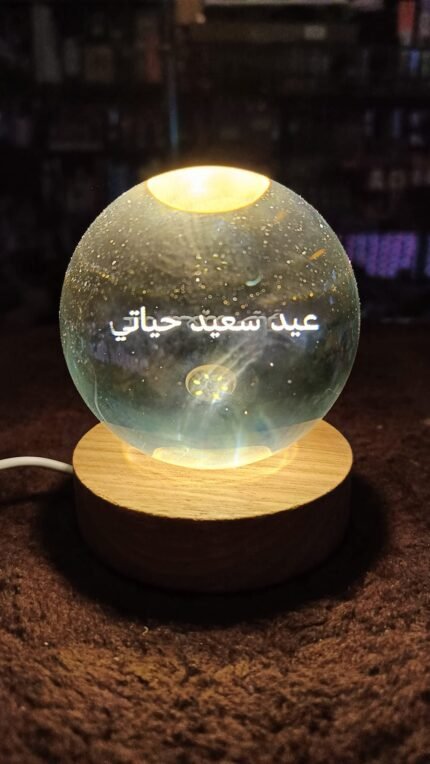 مصباح الكرة البلورية اللامعة ثلاثية الأبعاد : Lampe boule de cristal brillante 3D hs-2313b