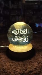مصباح الكرة البلورية اللامعة ثلاثية الأبعاد : Lampe boule de cristal brillante 3D hs-2313b
