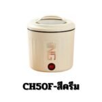 قدر كهربائي غير لاصق لوجبات سريعة  : Poêle électrique antiadhésive pour repas rapides 8440 - Image 3