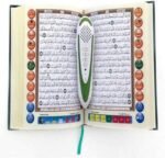 القران الكريم مع القلم القارئ : Le stylo lecteur pour le Saint Coran 32GB - Image 4