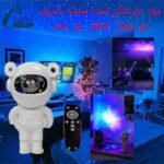 جهاز عرض فلكي لسماء مليئة بالنجوم ومجرة بلوتوث مع جهاز تحكم عن بعد : Projecteur d’astronome de ciel étoilé galaxie Bleutooth avec télécommande JDF2023-61-1