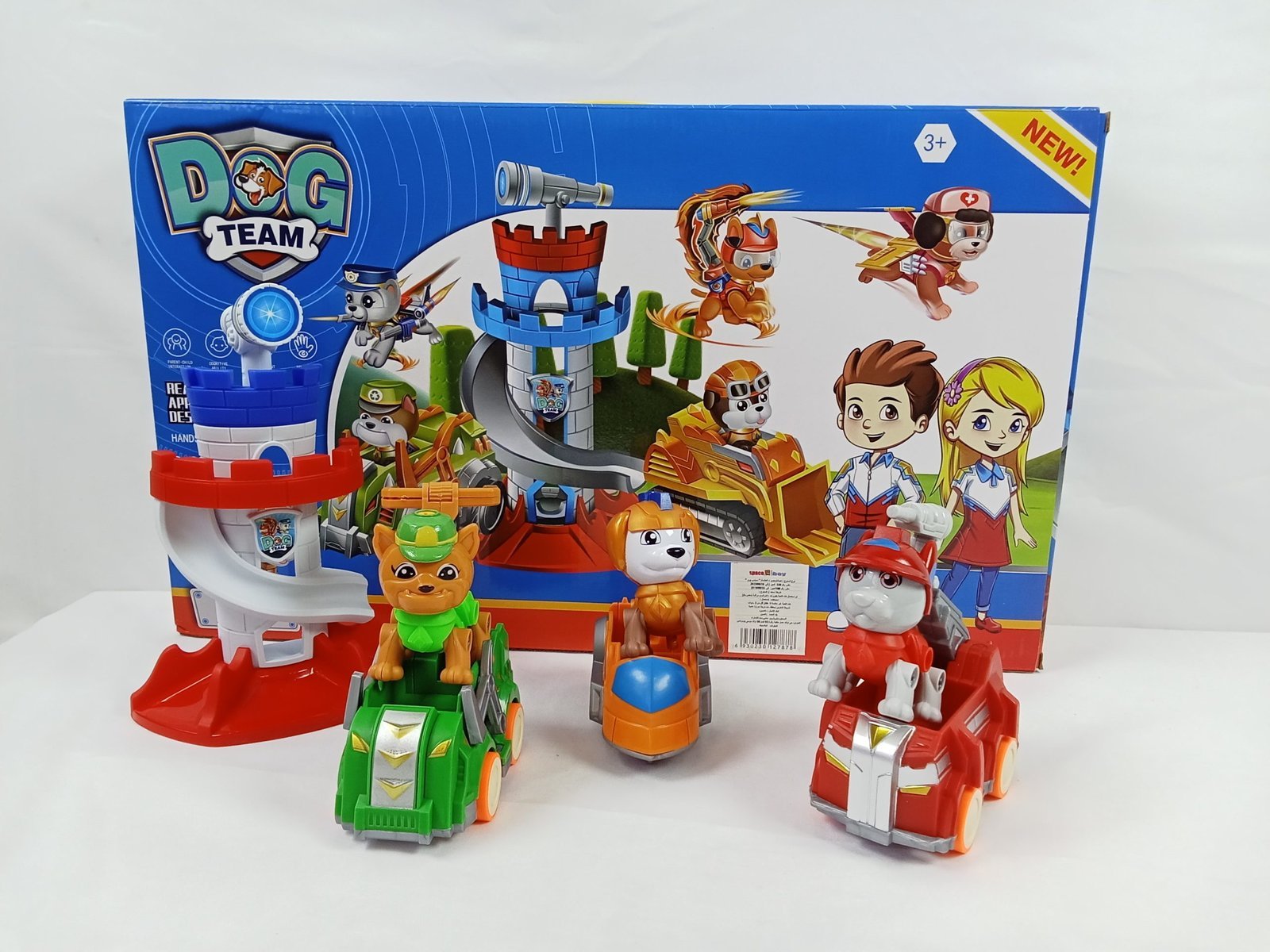 IMG20240328130056-2-scaled-1.jpg مجموعة لعب DIYمع برج للمراقبة و ثلاثة شخصيات مرفقة : Pack de jeu DIY avec trois figurines et 3 véhicules 627-15 - Image 1