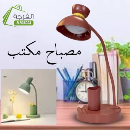 مصباح طاولة : LED TABLE LAMP RF/DM5053