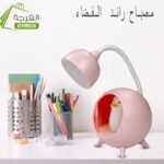 مصباح  رائد الفضاء : Astronaut LED Desk Lamp 5750