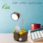 مصباح كاميرا لمكتب أطفال FJ001