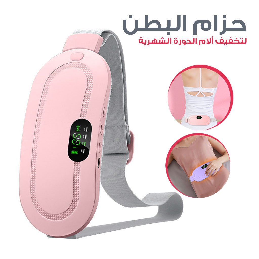 Waist-warmer-v3 حزام اهتزازي ساخن لتسكين آلام الدورة الشهرية Ceinture Vibromasseur chauffant pour les douleurs menstruelles RF/GB4706 - الصورة 1