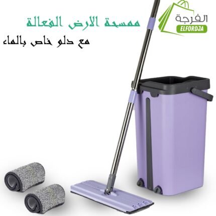 ممسحة أرضية مع دلو Mop avec seau