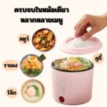 قدر كهربائي غير لاصق لوجبات سريعة  : Poêle électrique antiadhésive pour repas rapides 8440 - Image 2