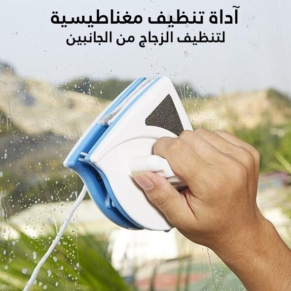 magnetic-double-sided-window-cleaner-next-deal-shop__25847__1_.jpg آداة تنظيف مغناطيسية مزدوجة لتنظيف الزجاج من الجانبين essuie vitre double face magnétique RF-0131 - Image 1