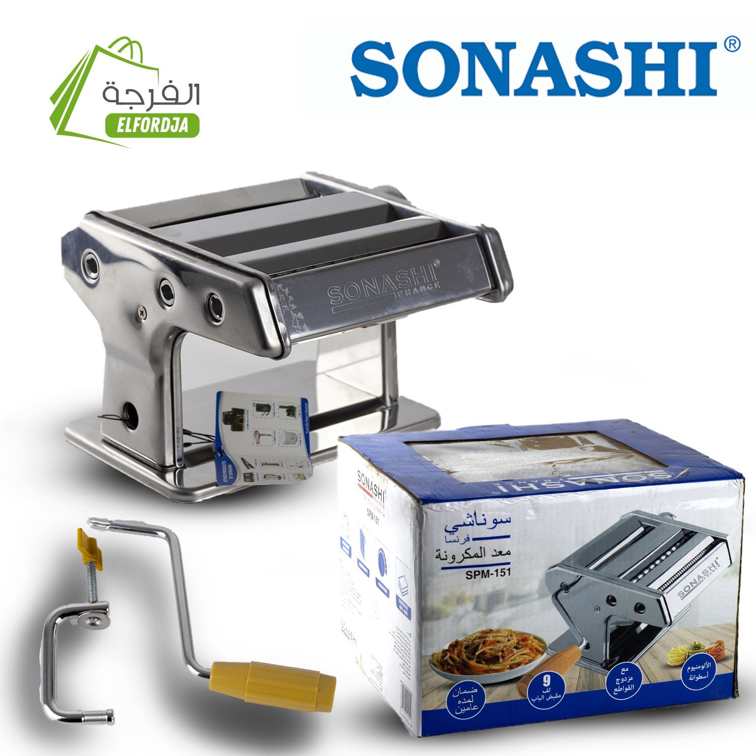 saa11125.jpg ماكينة فرد العجين وصناعة المعكرونة من سوناشي - Sonashi Machine à Pâtes Acier Inoxydable SPM-151 - Image 1