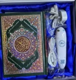 القران الكريم مع القلم القارئ : Le stylo lecteur pour le Saint Coran 32GB - Image 3