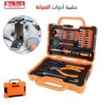 Caisse à Outils de Réparation 47 pièces MAC-TECH