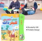 ⁦الكتاب الالكتروني للمفردات العربية لتعليم سهل و مرح Livre Electronique De Vocabulaire Arabe Pour Un Apprentissage Facile Et Amusant⁩ - الصورة ⁦12⁩