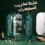 Présentoir Boîte de rangement de bijoux pliable, organisateur de boucles d’oreilles,