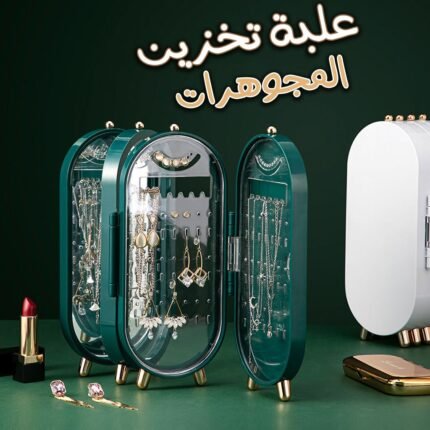 Présentoir Boîte de rangement de bijoux pliable, organisateur de boucles d’oreilles,