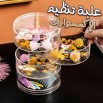 Organisateur de maquillage rotatif à 360 degrés en cristal acrylique