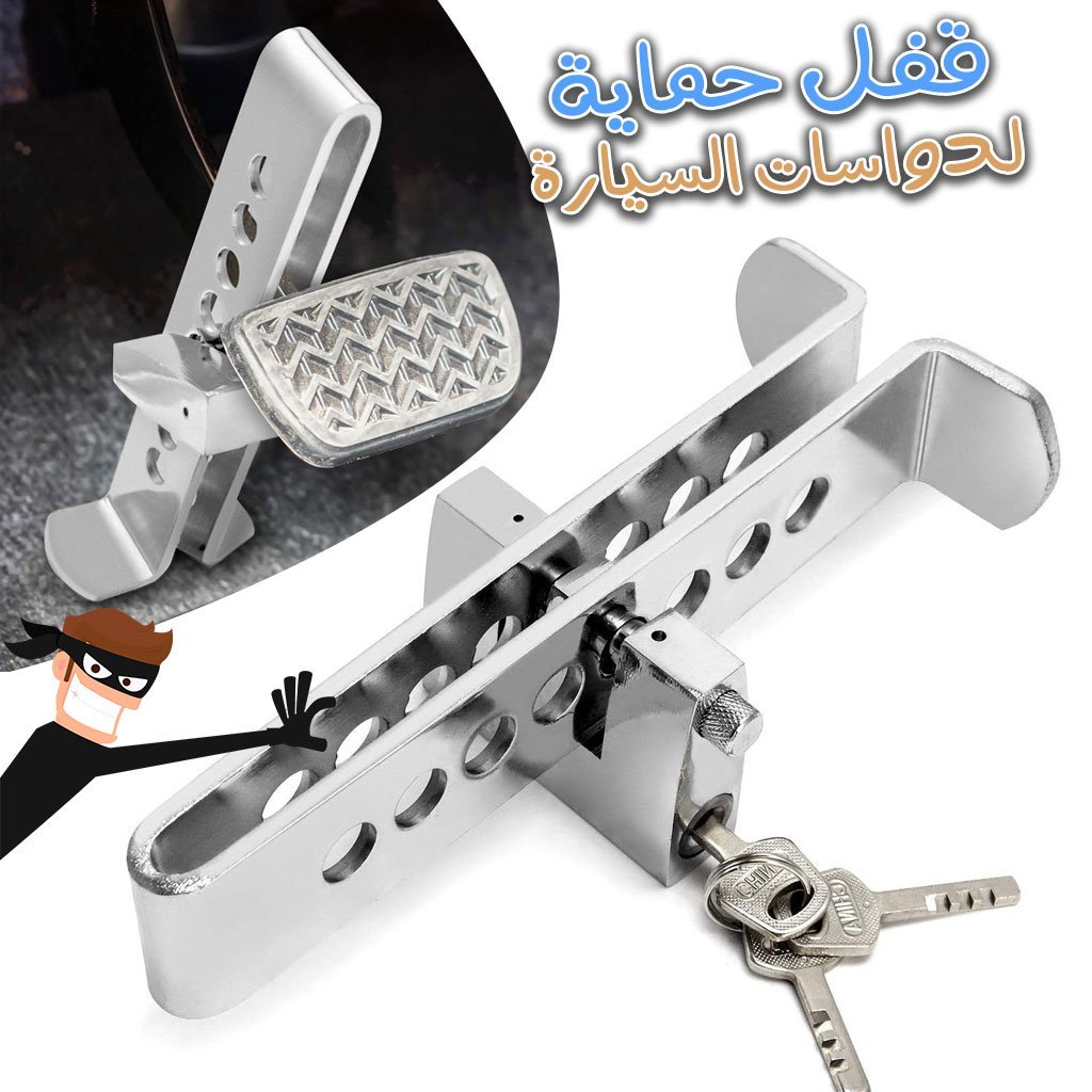 Cadenas-Pedal-cnc-2.jpg Dispositif antivol de verrouillage d’embrayage en acier inoxydable - الصورة 1