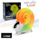 Haut-parleur en forme de Conque Coloré mignon avec lumières RGB
