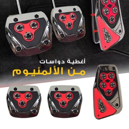 3 x couvercle de pédale antidérapant d'accélérateur de transmission manuelle - دواسات قدم السيارات اليدوية