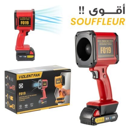 Violent Fan Souffleur Ultra Puissant F019 – جهاز نسف الهواء جد قوي