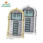 ⁦Horloge de prière Azan Affichage LED d’Al-Haramain HA-4028 - ساعة أذان الحرمين للصلاة⁩ - الصورة ⁦5⁩