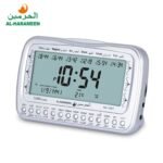 ⁦Horloge islamique numérique Azan Al-Haramee HA-3007 – ساعة منبه وأوقات الصلاة⁩ - الصورة ⁦2⁩