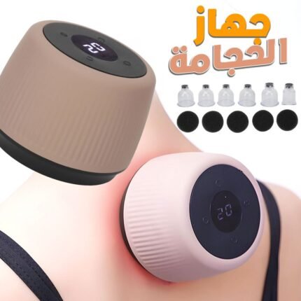 Appareil de Hidjama et Aspiration par Compression Chaude à 12 Vitesses – جهاز الحجامة