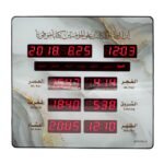 ⁦Horloge Numérique Islamique avec Éclairage LED – ساعة رقمية إسلامية الأذان ولأوقات الصلاة بإضاءة رفيعة⁩ - الصورة ⁦2⁩