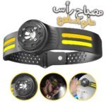 Lampe Frontale Légère COB avec Interrupteur Sensoriel à Angle Réglable