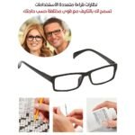 ⁦Lunettes de lecture flexibles à mise au point automatique⁩ - الصورة ⁦4⁩