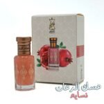 مسك الرمان الطبيعي الاصلي