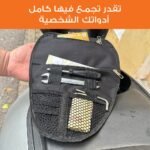 ⁦Pochette de Rangement pour Scooter – محفظة تنظيم أغراض الدراجة النارية⁩ - الصورة ⁦3⁩