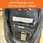⁦Pochette de Rangement pour Scooter – محفظة تنظيم أغراض الدراجة النارية⁩ - الصورة ⁦4⁩