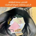 ⁦Pochette de Rangement pour Scooter – محفظة تنظيم أغراض الدراجة النارية⁩ - الصورة ⁦2⁩