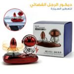Parfum Voiture Solaire Décor Astronaute – موزع العطر في السيارة