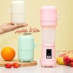 Blander Jus Portable et Pliable en Silicone avec 6 Lames 500ml