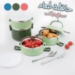 Boîte Repas en acier inoxydable 4 Couches avec Fonction d'étanchéité