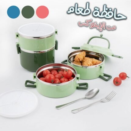 Boîte Repas en acier inoxydable 4 Couches avec Fonction d'étanchéité