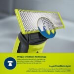 ⁦Philips OneBlade QP2427/23 Tondeuse Rechargeable Original – ماكينة حلاقة أصلية للرجال⁩ - الصورة ⁦4⁩
