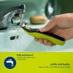 ⁦Philips OneBlade QP2427/23 Tondeuse Rechargeable Original – ماكينة حلاقة أصلية للرجال⁩ - الصورة ⁦7⁩