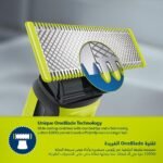 ⁦Philips OneBlade QP2824/10 Tondeuse Rechargeable Original – ماكينة حلاقة أصلية للرجال⁩ - الصورة ⁦2⁩