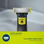 ⁦Philips OneBlade QP2824/10 Tondeuse Rechargeable Original – ماكينة حلاقة أصلية للرجال⁩ - الصورة ⁦3⁩
