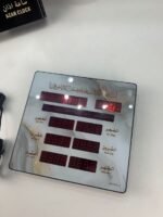⁦Horloge Numérique Islamique avec Éclairage LED – ساعة رقمية إسلامية الأذان ولأوقات الصلاة بإضاءة رفيعة⁩ - الصورة ⁦4⁩