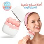 Rouleau de glace pour Massage du visage et des yeux , corps, mésothérapie , refroidissement, soulagement de la douleur